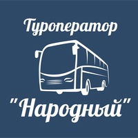 «Народный» ЖШС