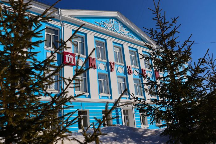 Severouralsk Yerel Kültür Müzesi