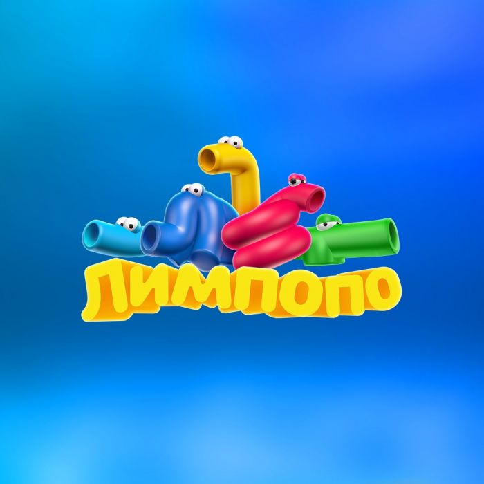 Aquapark "Limpopo"