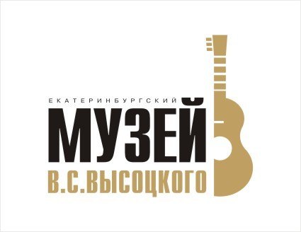 Ekaterinburg V.S. Vysotsky