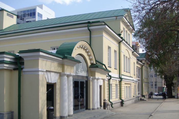 Yekaterinburg Tarihi Müzesi