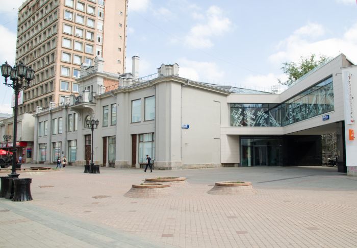 Ermitaj Ural