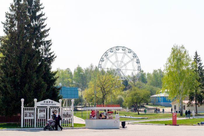 Central Park of Culture and Leisure named after Mayakovsky