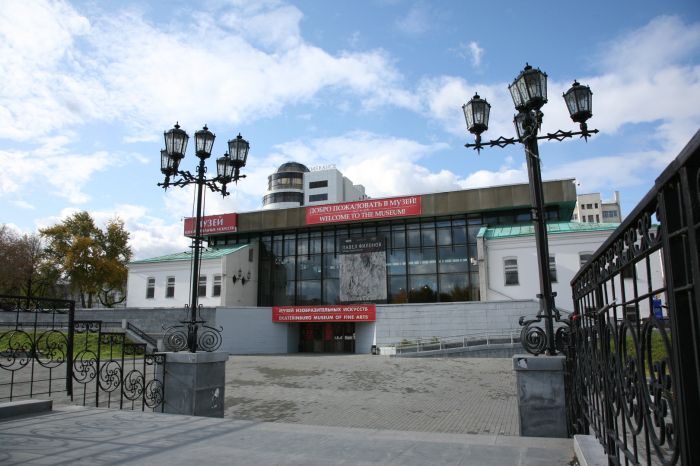 Ekaterinburg Güzel Sanatlar Müzesi