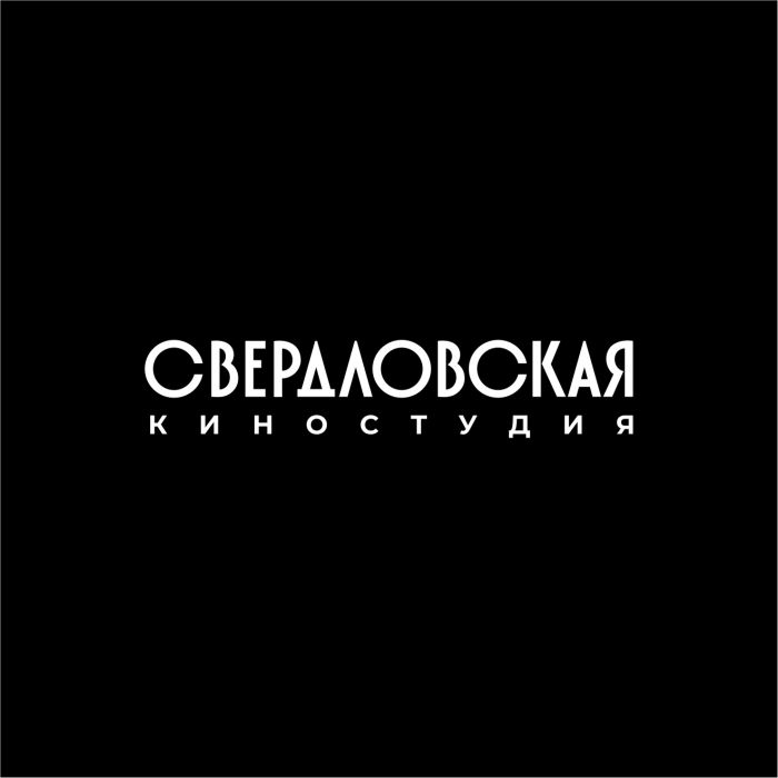 Sverdlovsk Film Stüdyosu